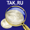 Заработок для web-мастеров на Tak.Ru